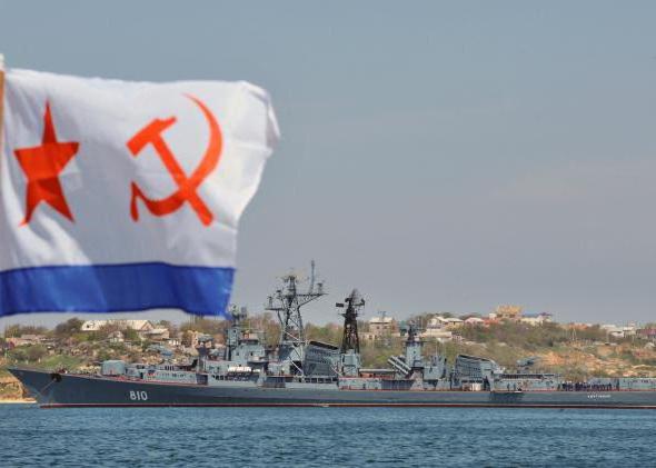 морской флаг россии