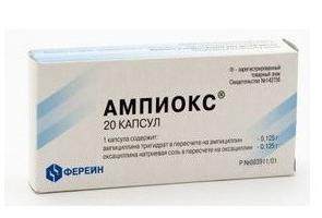 ампициллин таблетки инструкция