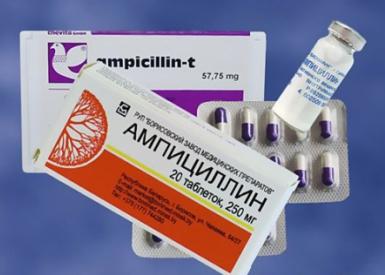 ампициллин в таблетках