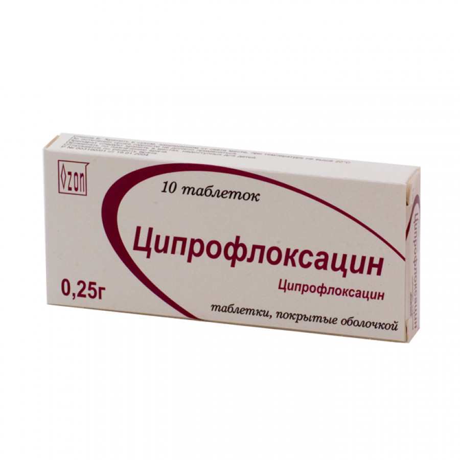 Универсальные таблетки "Ципрофлоксацин" 250 мг