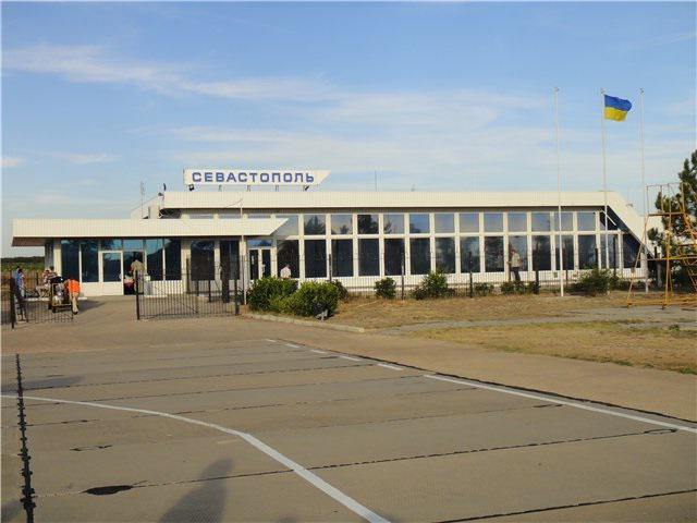 аэропорт севастополь