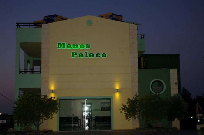 manos palace 3