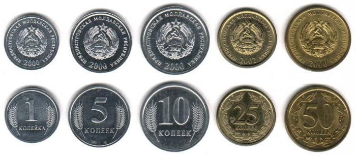 монеты приднестровья
