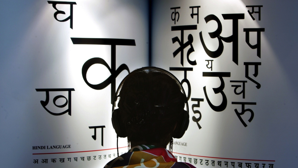 ребенок учит хинди