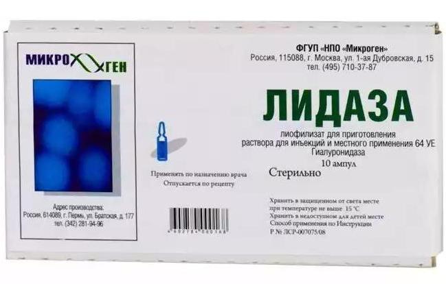 лекарства в аптеках москвы 