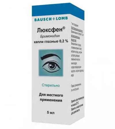 бримонидин глазные капли инструкция