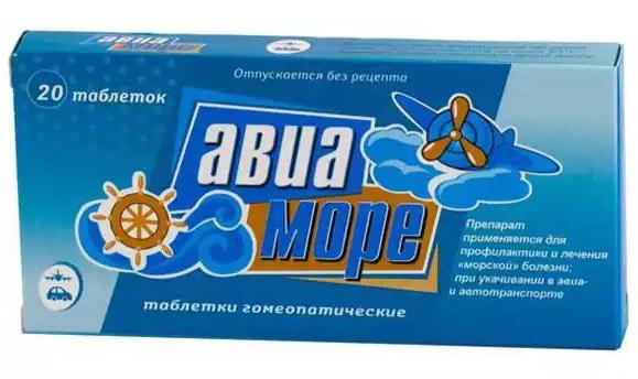 авиа море отзывы 