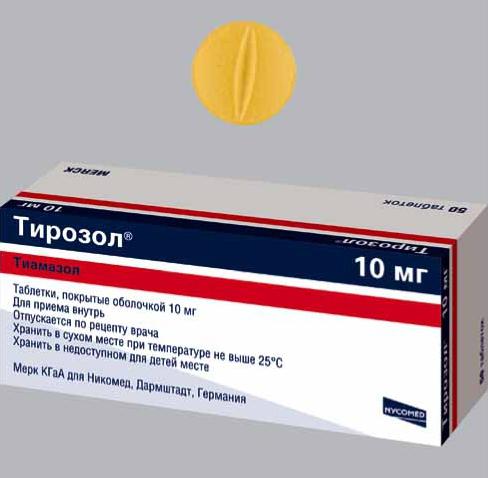 Лекарство Тирозол Инструкция - фото 3