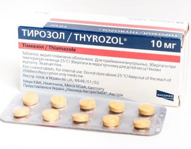 тирозол гормональный препарат или нет 