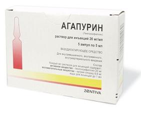 агапурин таблетки инструкция 