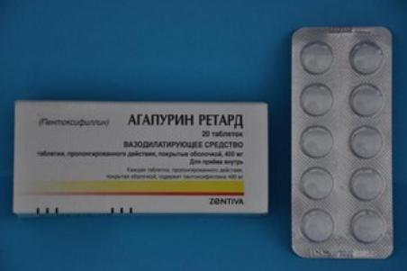 агапурин ретард инструкция 