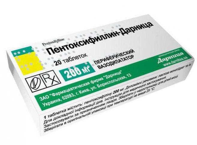 Пентоксифиллин цена инструкция – Telegraph