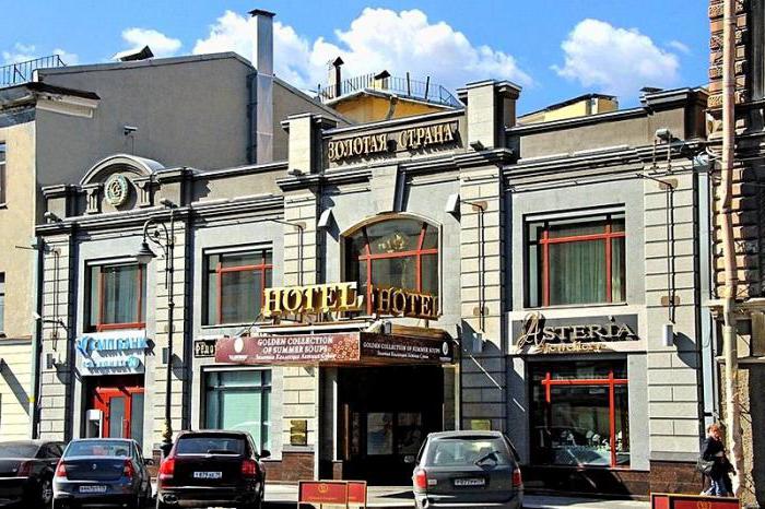 недорогие мини отели в центре санкт петербурга