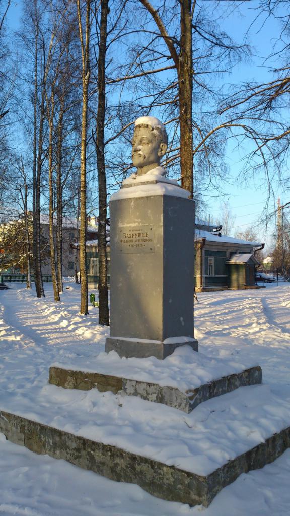 Памятник Ф. М. Вахрушеву