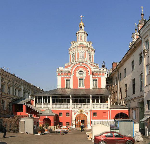заиконоспасский монастырь в москве