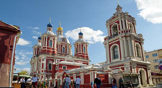 церковь климента папы римского на пятницкой