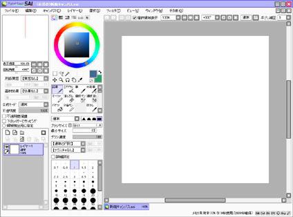 как рисовать в paint tool sai 