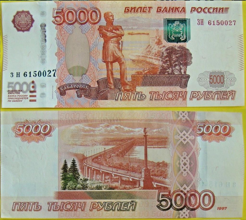 Где Купить Банк Приколов 5 Тысяч
