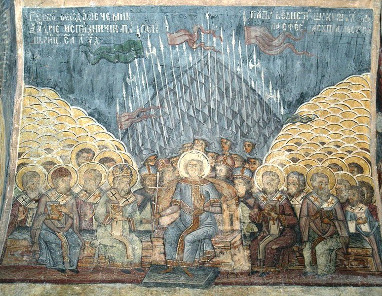 Константинопольский собор