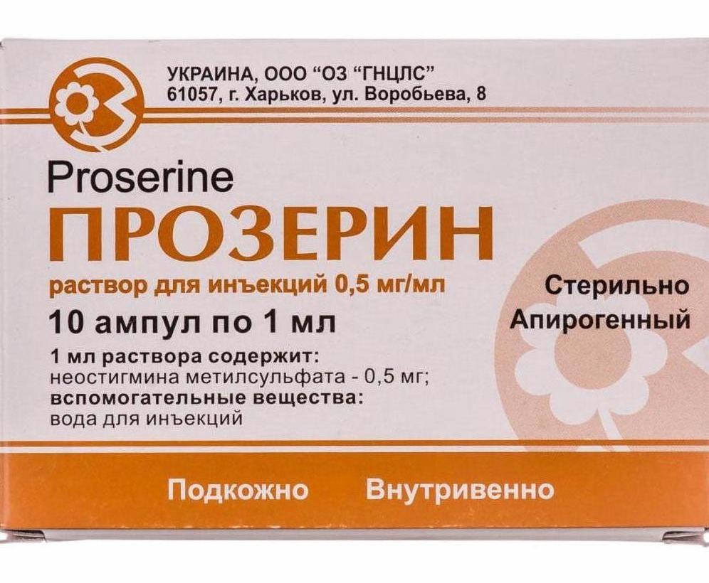 Препарат Прозерин