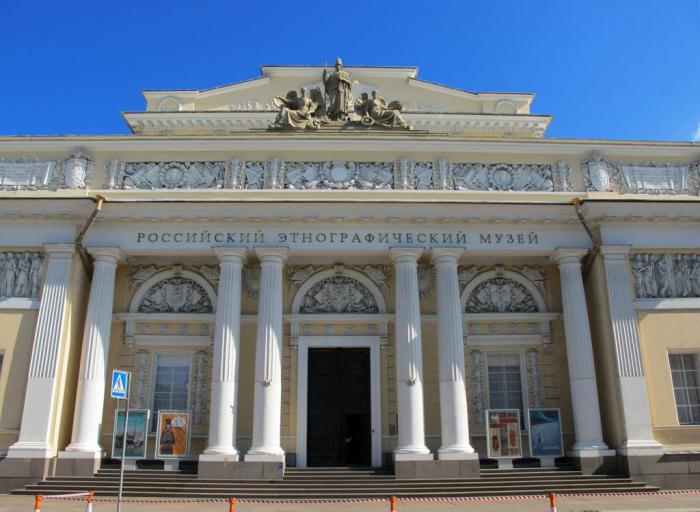 этнографический музей в санкт петербурге 