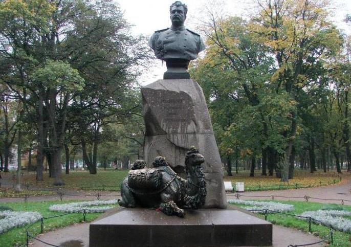 памятник пржевальскому в санкт петербурге напротив
