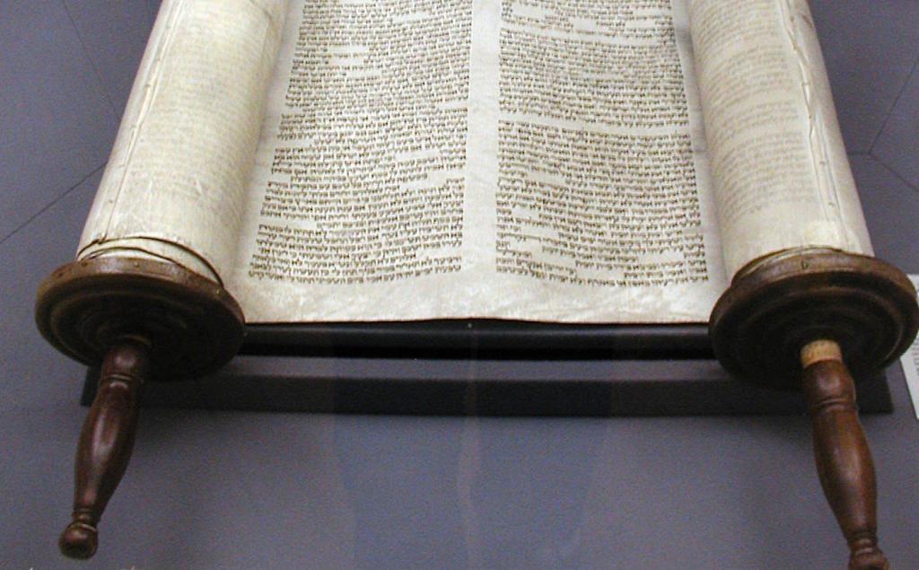 священная книга иудаизма