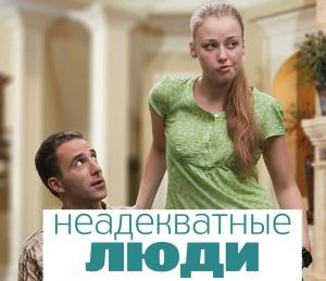 лучшие новые комедии русские