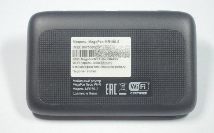wifi роутер мегафон