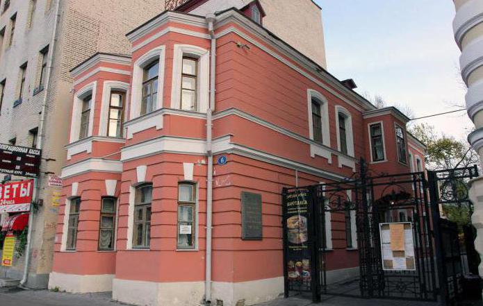 музеи квартиры в москве