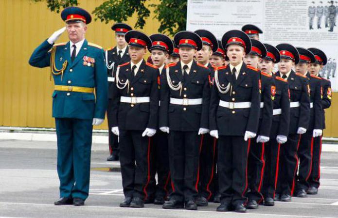 кадетское училище в москве