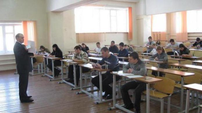 томский педагогический университет дистанционные курсы