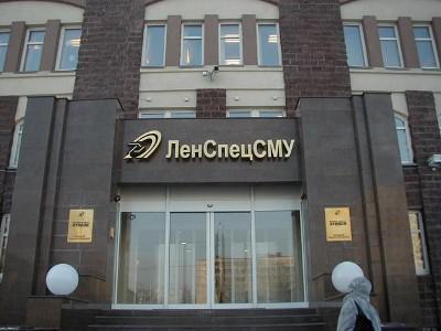 отзывы о строительных фирмах санкт петербурга