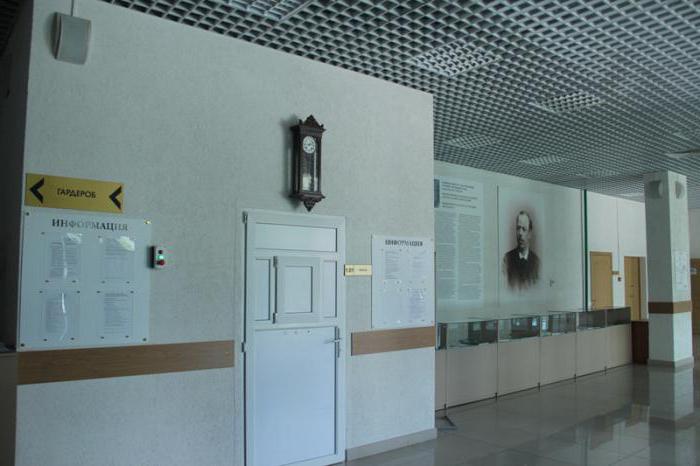 Музей имени М Нестерова