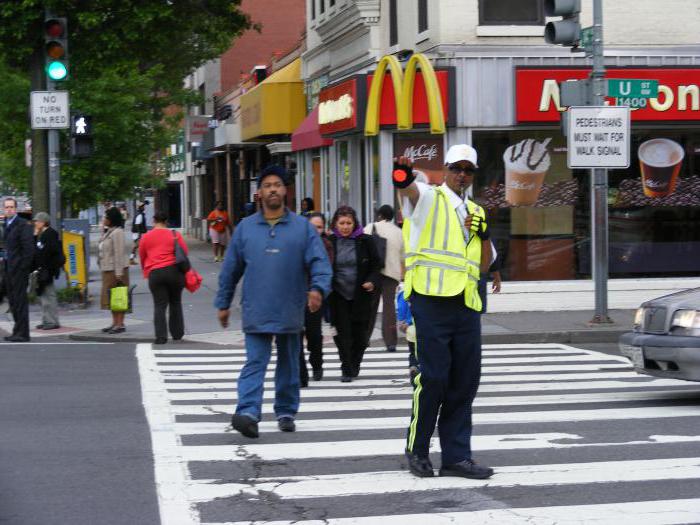 обязанности пешеходов 