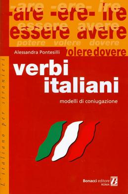 спряжение глаголов в итальянском языке 