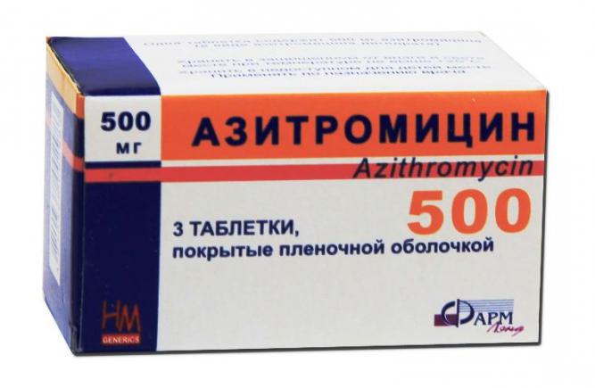 Зиомицин 500 Инструкция По Применению - фото 9