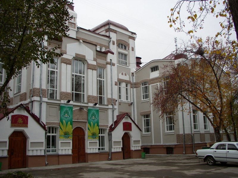 дом науки в Томске