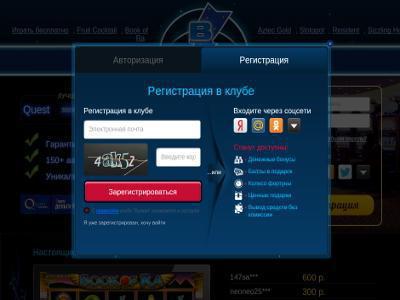 игровые автоматы vulcan,игровые лотереи вулкан,игровые автоматы адмирал,онлайн казино адмирал,вывод денег казино онлайн