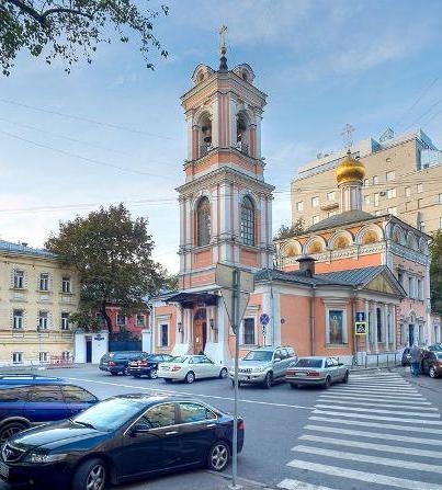 храм воскресения словущего в брюсовом переулке