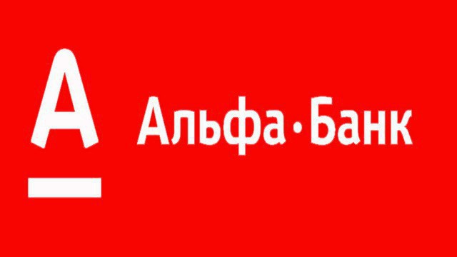 Популярные адреса банкоматов ("Альфа-Банк", Москва). Валютные банкоматы "Альфа-Банка" в Москве. Терминалы с приемом наличных