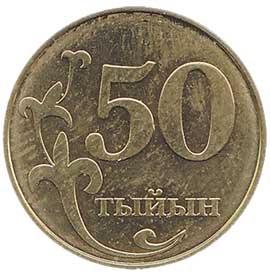 валюта киргизии курс к рублю 