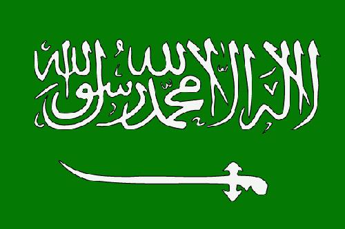 флаг Саудовской Аравии описание