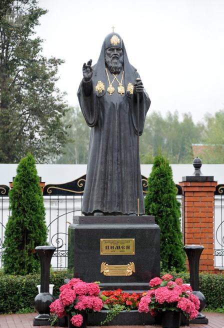 Пимен Патриарх Московский 