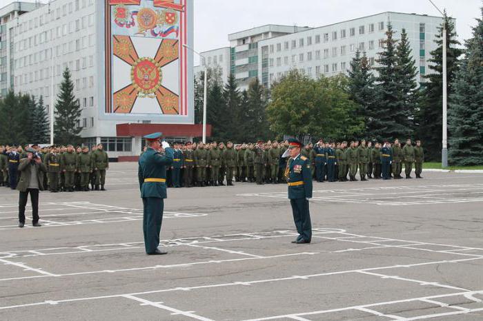  поселок мосрентген вч 61899