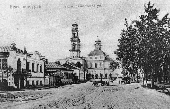Вознесенская церковь Екатеринбург