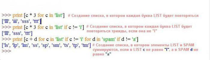 python список файлов