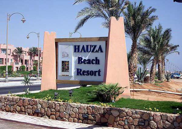 hauza beach resort шарм эль шейх