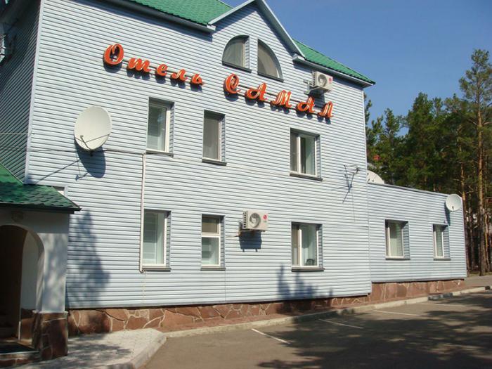 боровое казахстан отели