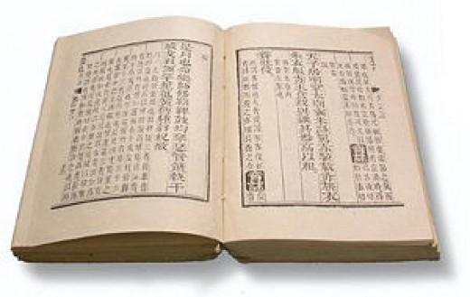 китайская книга перемен гексаграммы